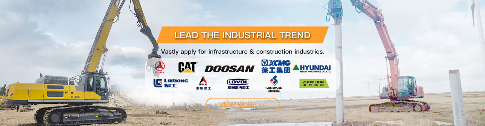 เครื่องขับสี่คัน