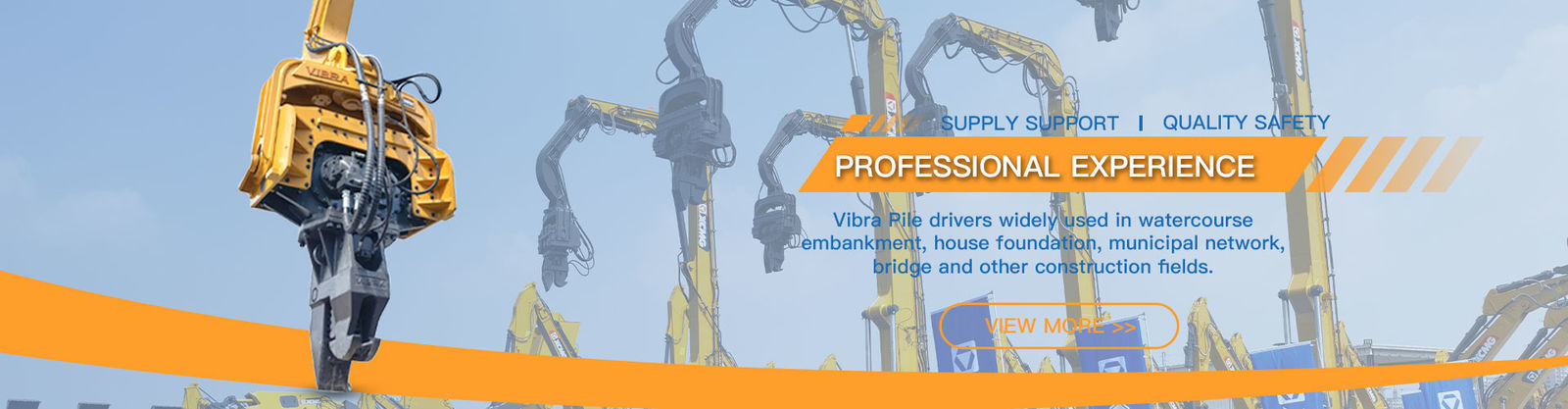 เครื่องตอกเสาเข็มด้านข้าง