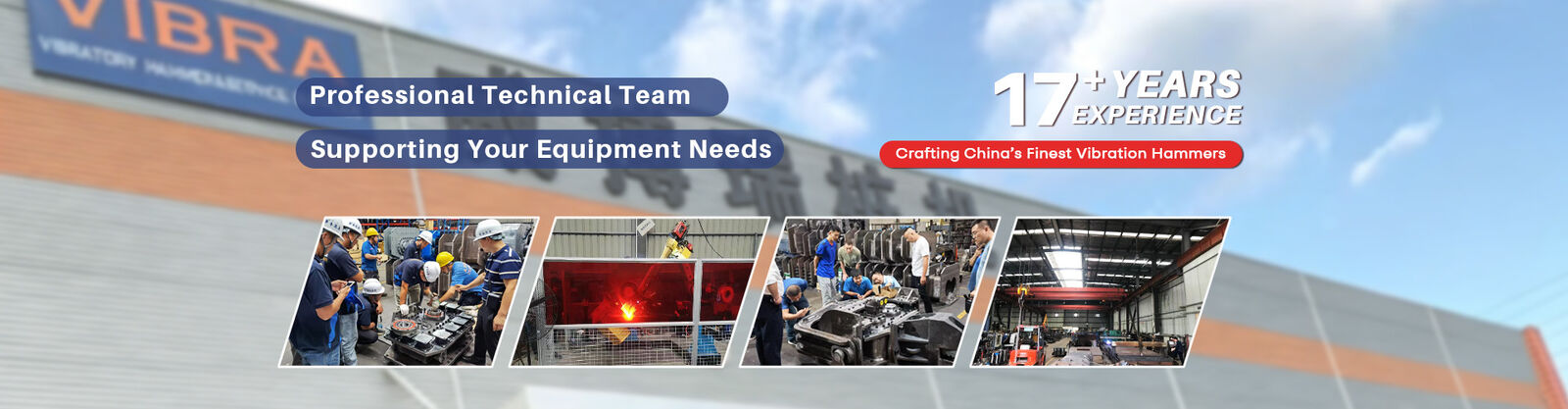 เครื่องตอกเสาเข็ม