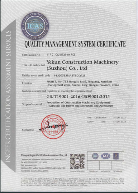 จีน Shanghai Yekun Construction Machinery Co., Ltd. รับรอง